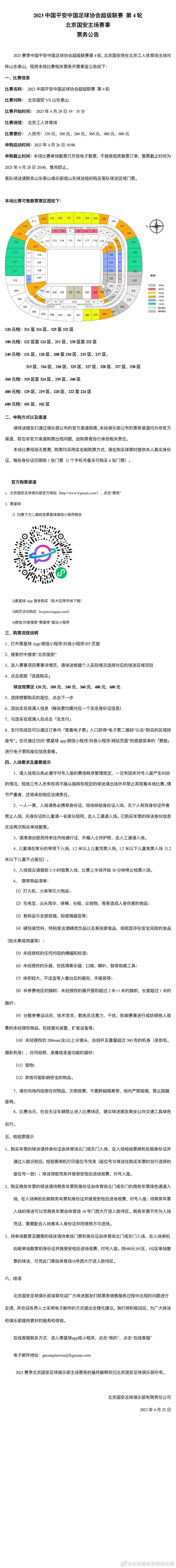 终于要摆脱这个破房子了。